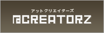 アットクリエイターズ