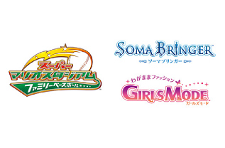 ゲームソフト　商品ロゴ