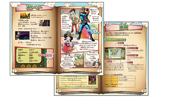 ゲームソフト　取扱説明書と商品ロゴ