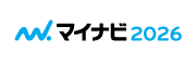 マイナビ2026