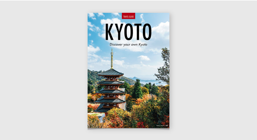PR型観光パンフレット（英語、繁体字、簡体字、韓国語、タイ語） - 京都府観光連盟のイメージ