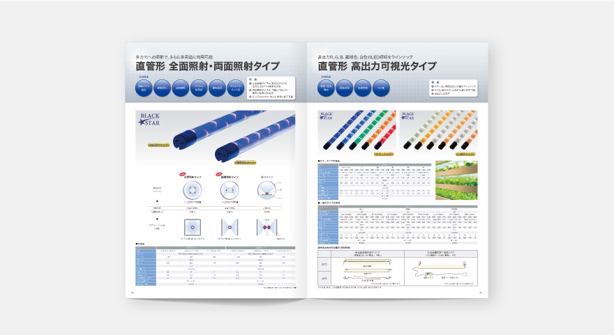 飯田照明　商品パンフレットのイメージ