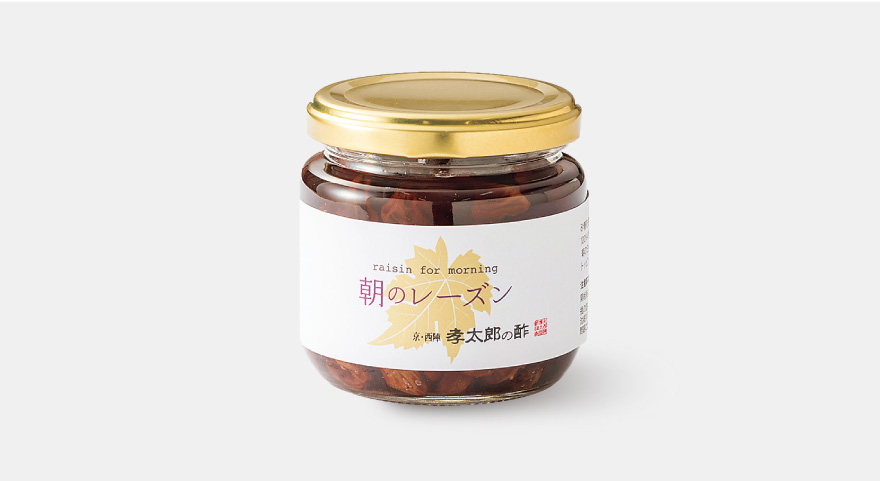 商品ラベル - 京・西陣　孝太郎の酢のイメージ