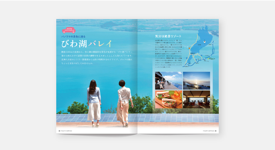 会報誌 - 名神八日市カントリー倶楽部のイメージ