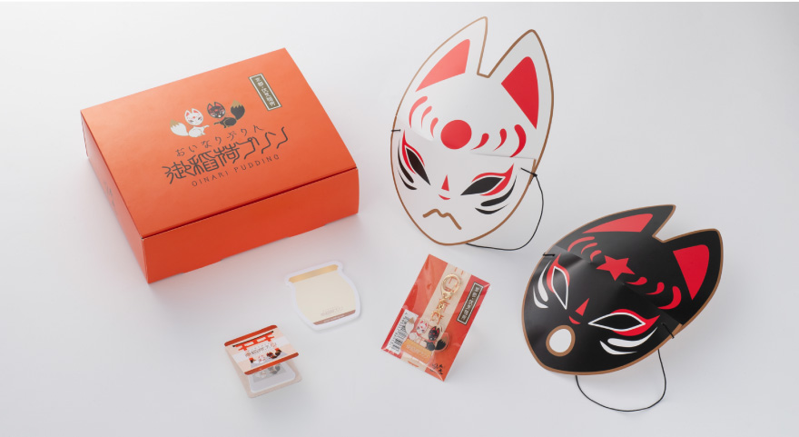 グッズ・パッケージ・ラッピングトラック - 御稲荷プリンのイメージ