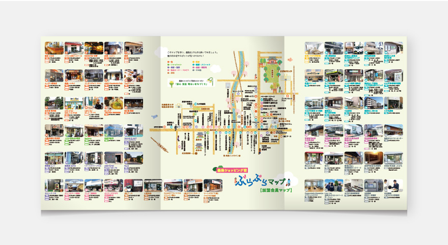 WEBサイト・PR誌・折込広告 - 墨染ショッピング街のイメージ