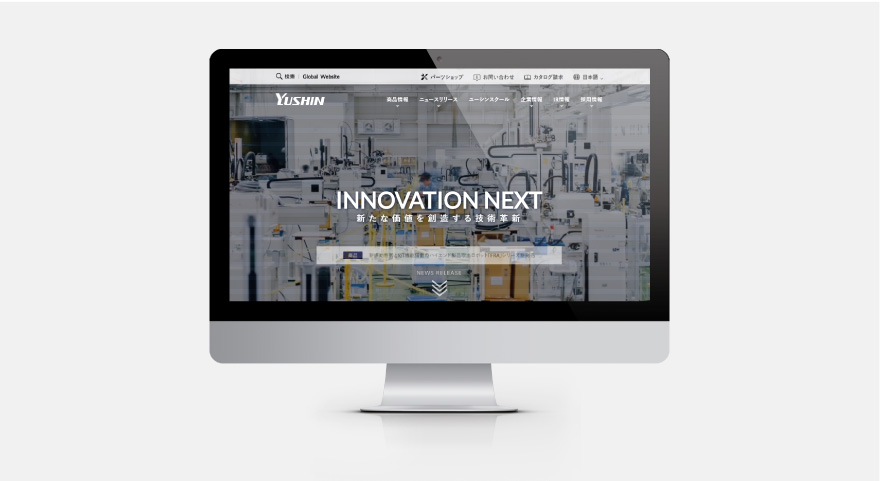 コーポレートサイト - 株式会社ユーシン精機のイメージ